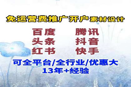 案例解析：SEM托管优化策略