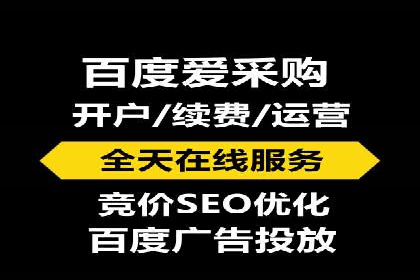 百度推广代运营案例集锦：不同行业的成功案例